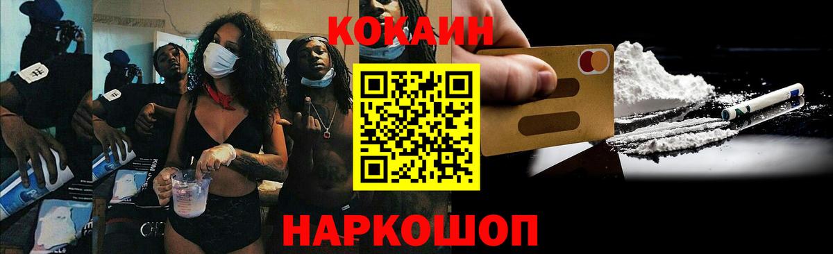 COCAIN Боливия Маркс