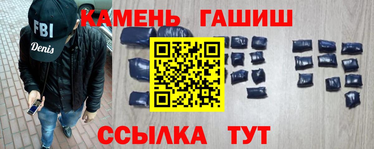 ГАШ Premium Маркс