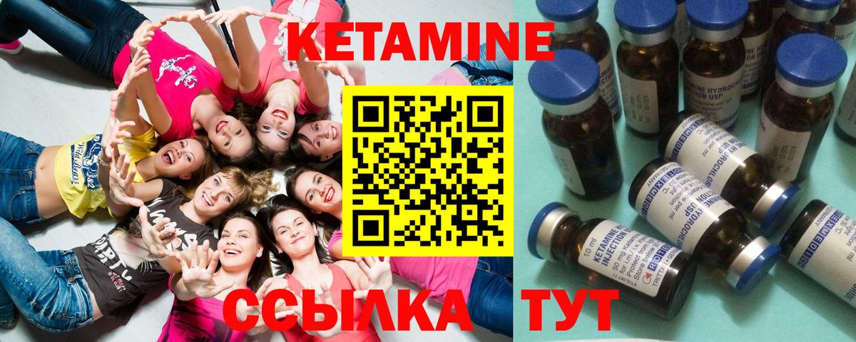 Маркс  Кетамин ketamine  Вход с VPN  Кетамин ketamine 