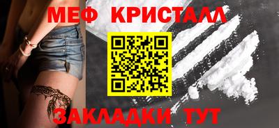 мефедрон мука Пенза