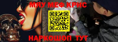 мефедрон мука Пенза