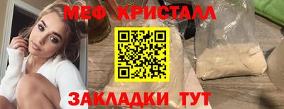 мефедрон мука Пенза