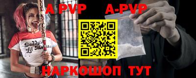 мефедрон мука Пенза