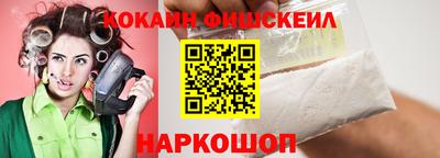 гашишное масло Первоуральск
