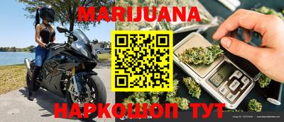 гашишное масло Первоуральск