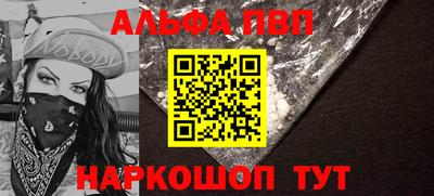 героин Партизанск