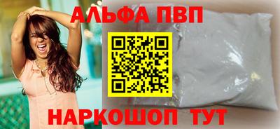 гашишное масло Первоуральск