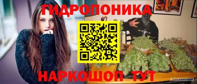 гашишное масло Первоуральск