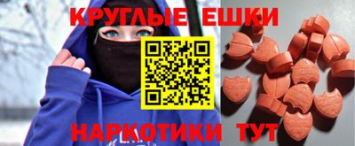 мефедрон мука Пенза
