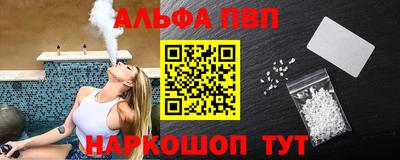 гашишное масло Первоуральск