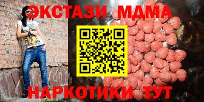 героин Партизанск