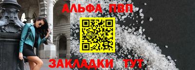 героин Партизанск