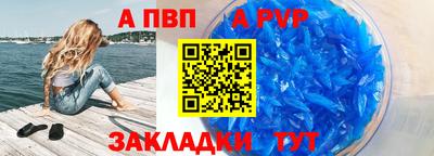 мефедрон мука Пенза