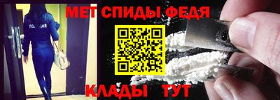 мефедрон мука Пенза