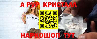 героин Партизанск