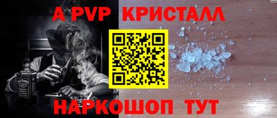 героин Партизанск