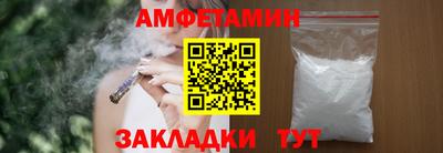 мефедрон мука Пенза