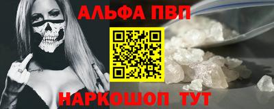 мефедрон мука Пенза