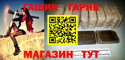 гашишное масло Первоуральск
