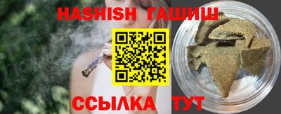 героин Партизанск