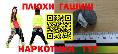 гашишное масло Первоуральск