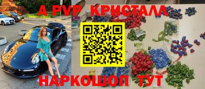 мефедрон мука Пенза