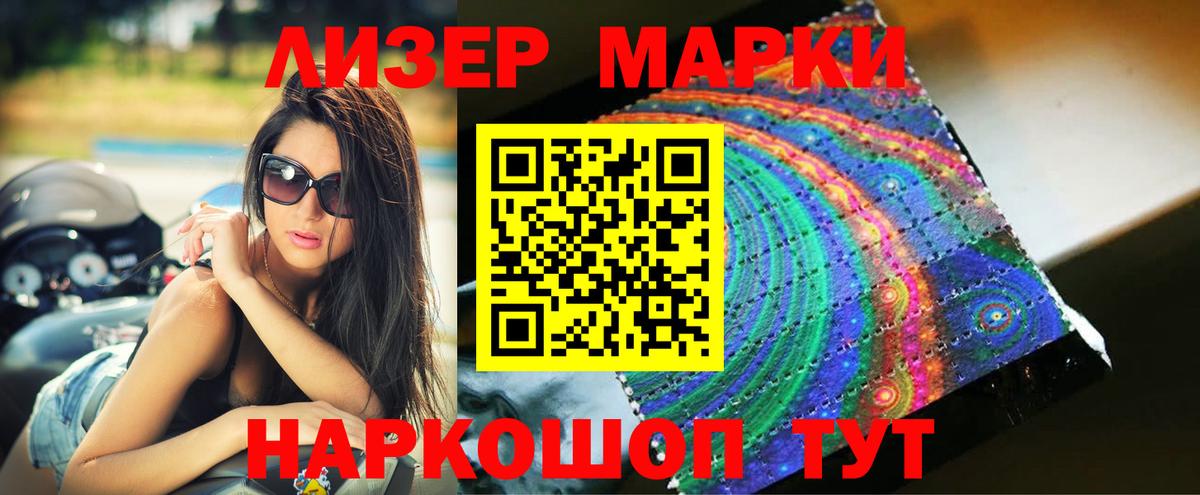 ГАШИШ Маркс