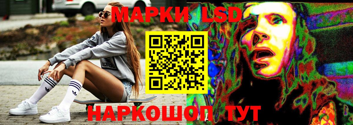 Маркс  Лсд 25 экстази кислота  Вход с VPN  ЛСД экстази  Лсд 25 экстази ecstasy 