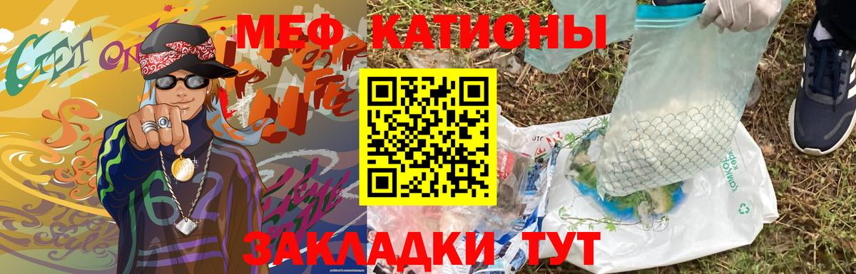 Мефедрон Маркс