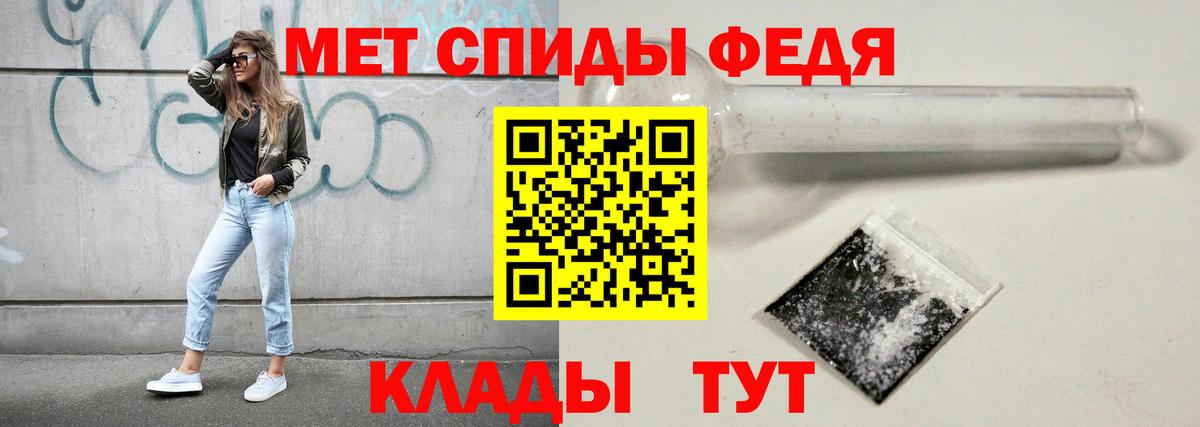 МЕТАМФЕТАМИН мет  Вход с VPN  Маркс 