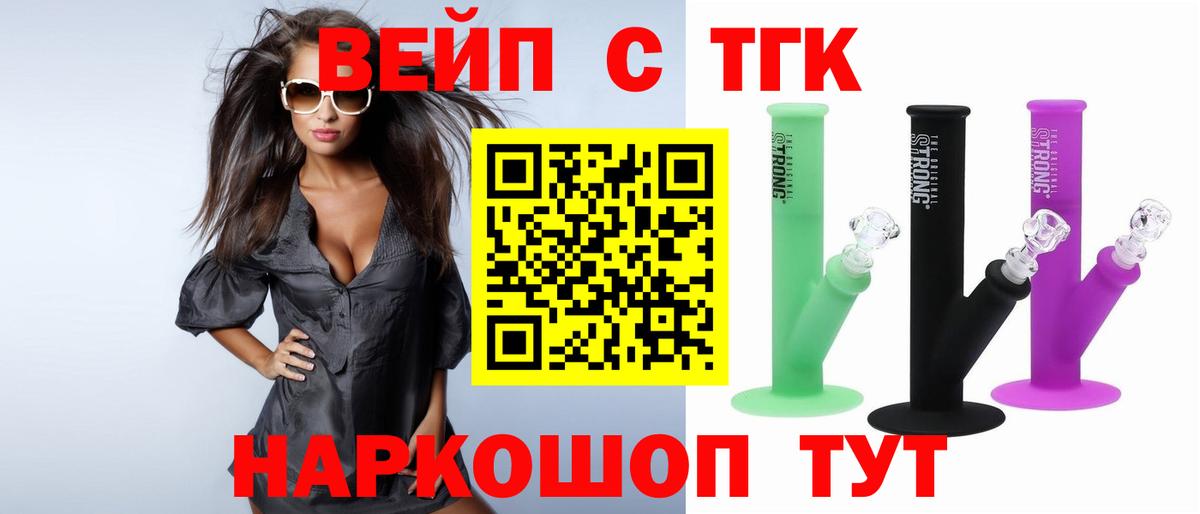 ТГК THC oil Маркс