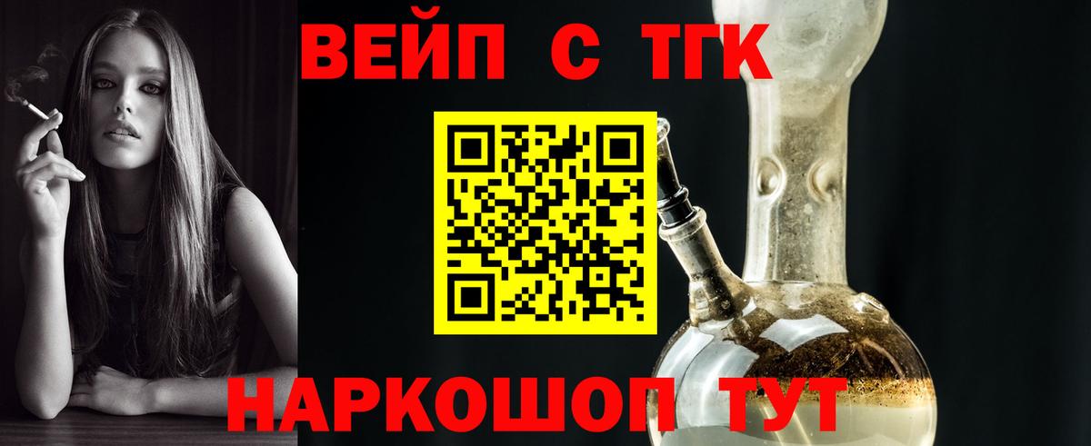 Маркс  Дистиллят ТГК гашишное масло  ТГК жижа  Вход с VPN 