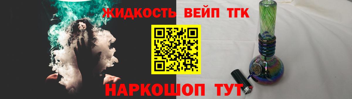 КОКАИН  Вход с VPN  Мефедрон кристаллы  ГАШ  МЕТ  Маркс  Гашиш  Канабис  Меф 