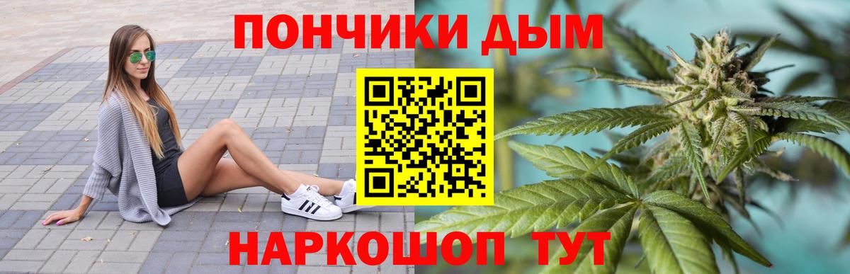 Маркс  Конопля тримм  Вход с VPN  Конопля MAZAR 